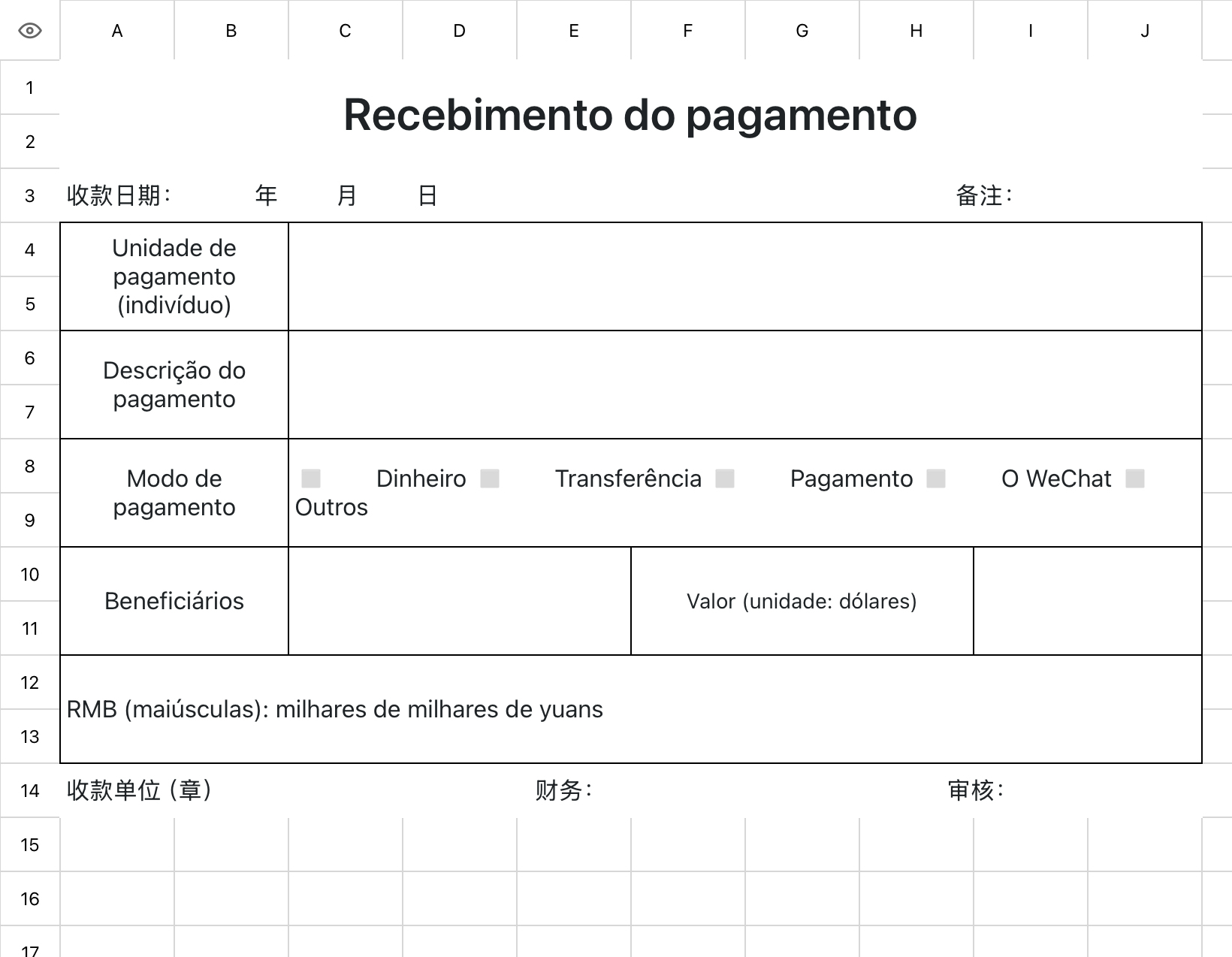 Modelo de recibo útil